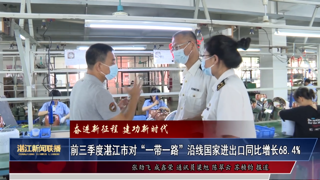 新闻图片