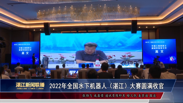 新闻图片