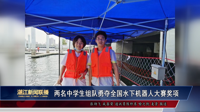 新闻图片