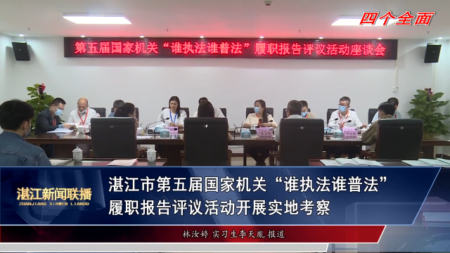 新闻图片