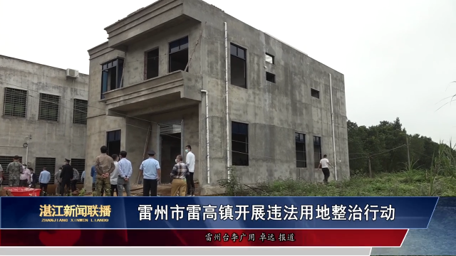 新闻图片
