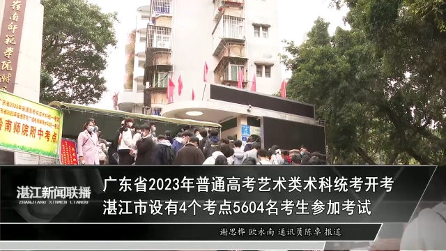 新闻图片