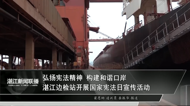 新闻图片
