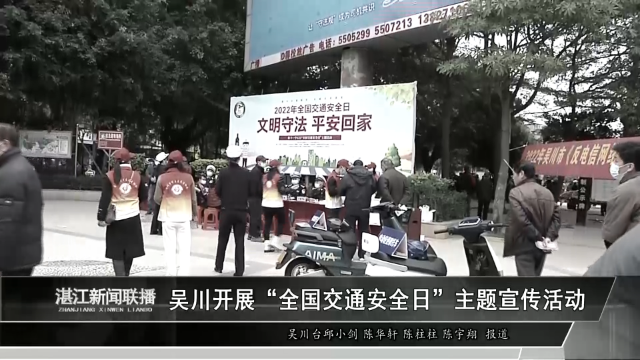 新闻图片