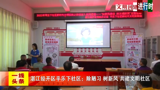 新闻图片