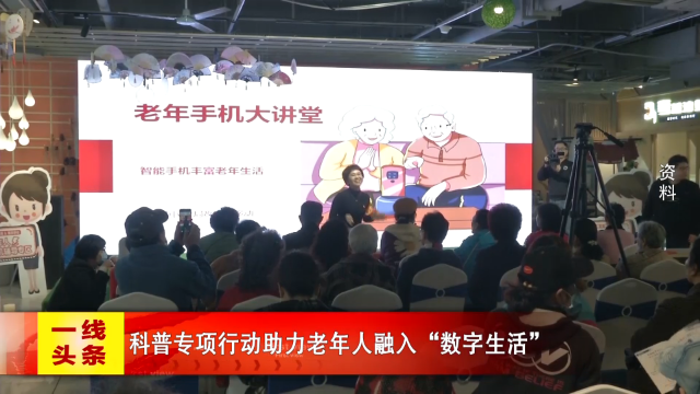 新闻图片