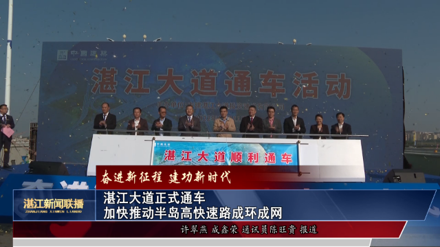 新闻图片