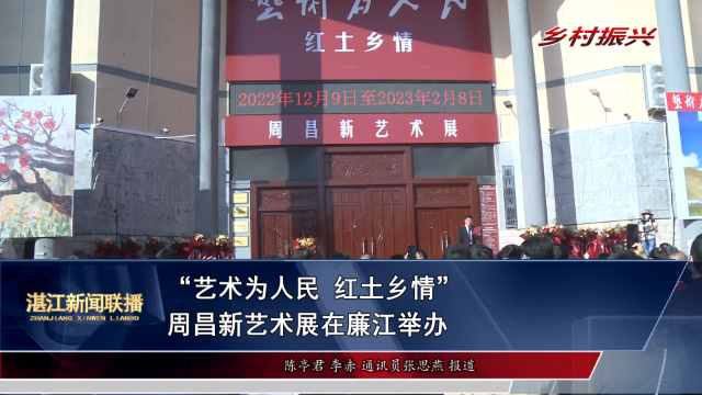 新闻图片