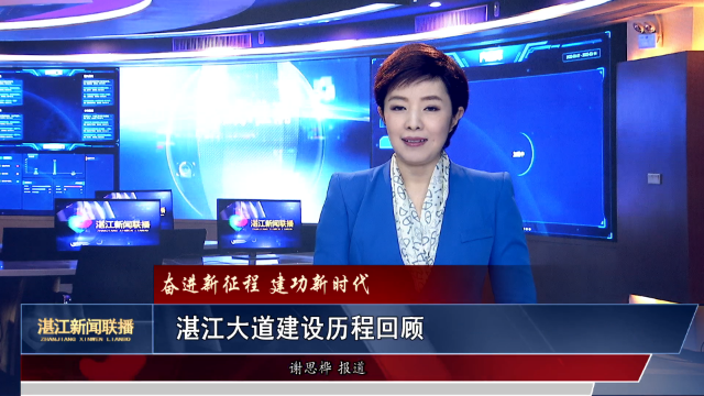 新闻图片