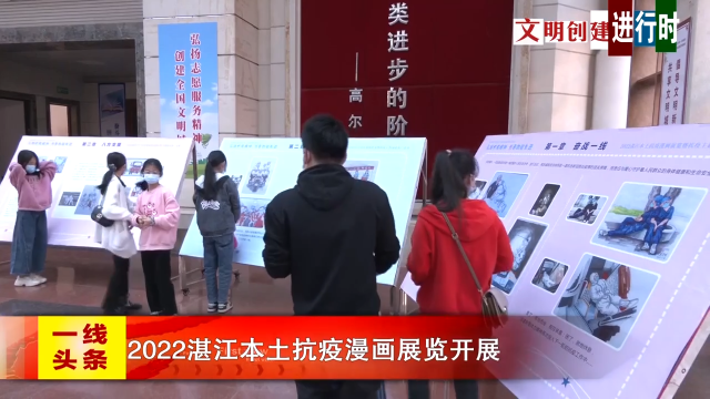 新闻图片