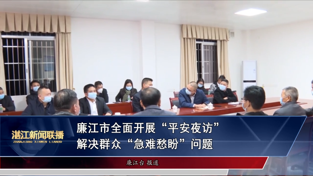 新闻图片