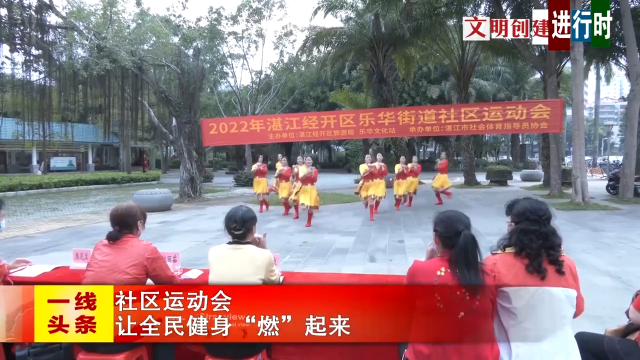 新闻图片