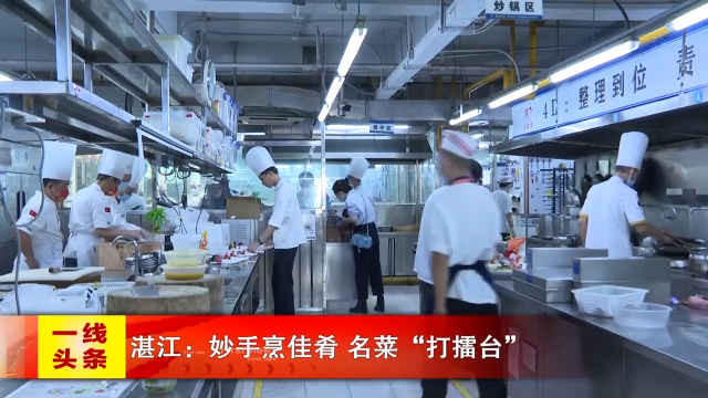 新闻图片
