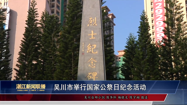 新闻图片