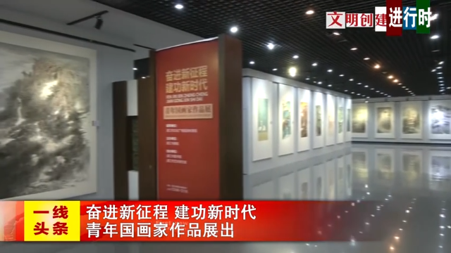 新闻图片