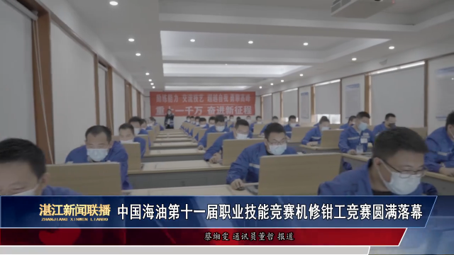 新闻图片