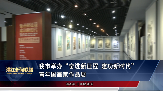新闻图片