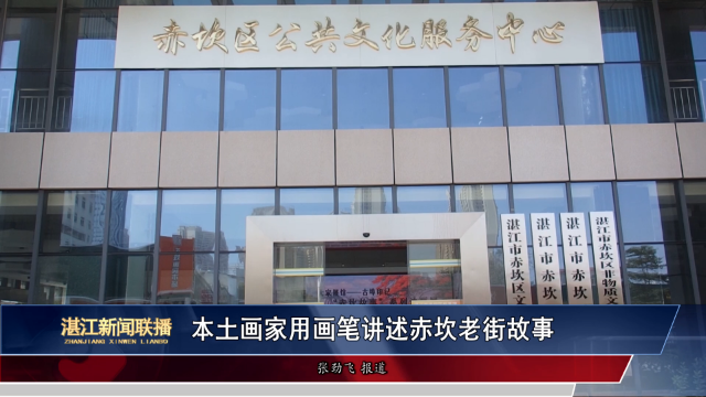 新闻图片