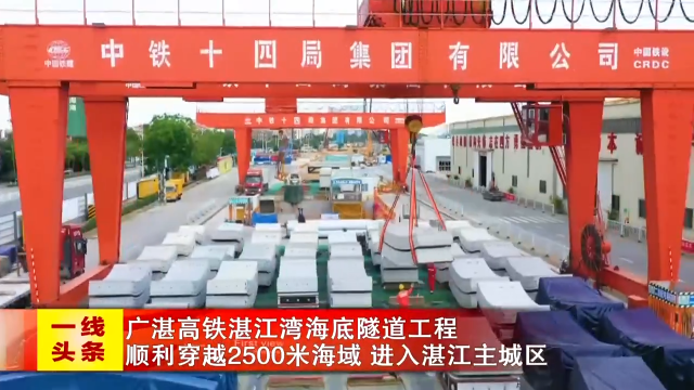 新闻图片