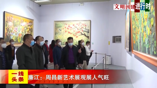 新闻图片