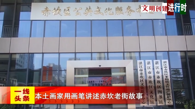 新闻图片
