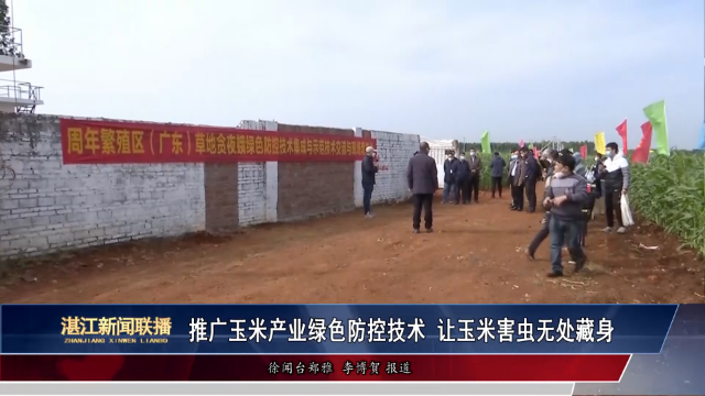 新闻图片