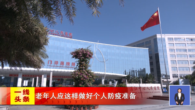 新闻图片