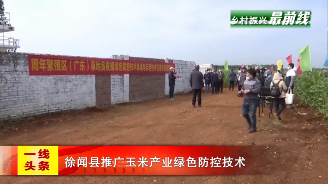 新闻图片