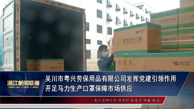 新闻图片