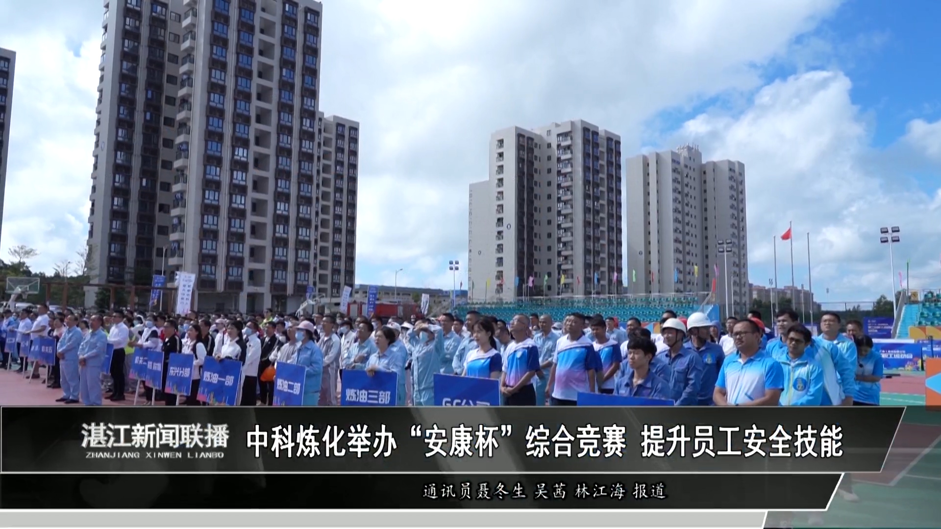 新闻图片