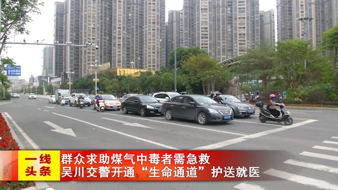 新闻图片