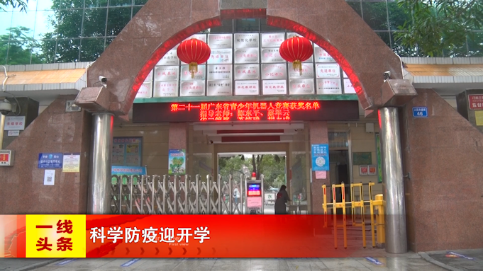新闻图片