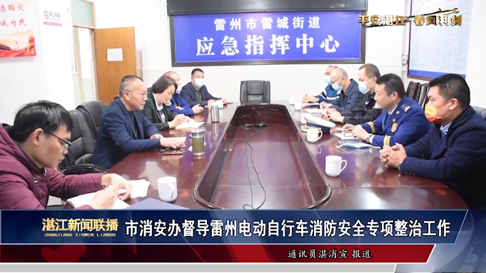 新闻图片