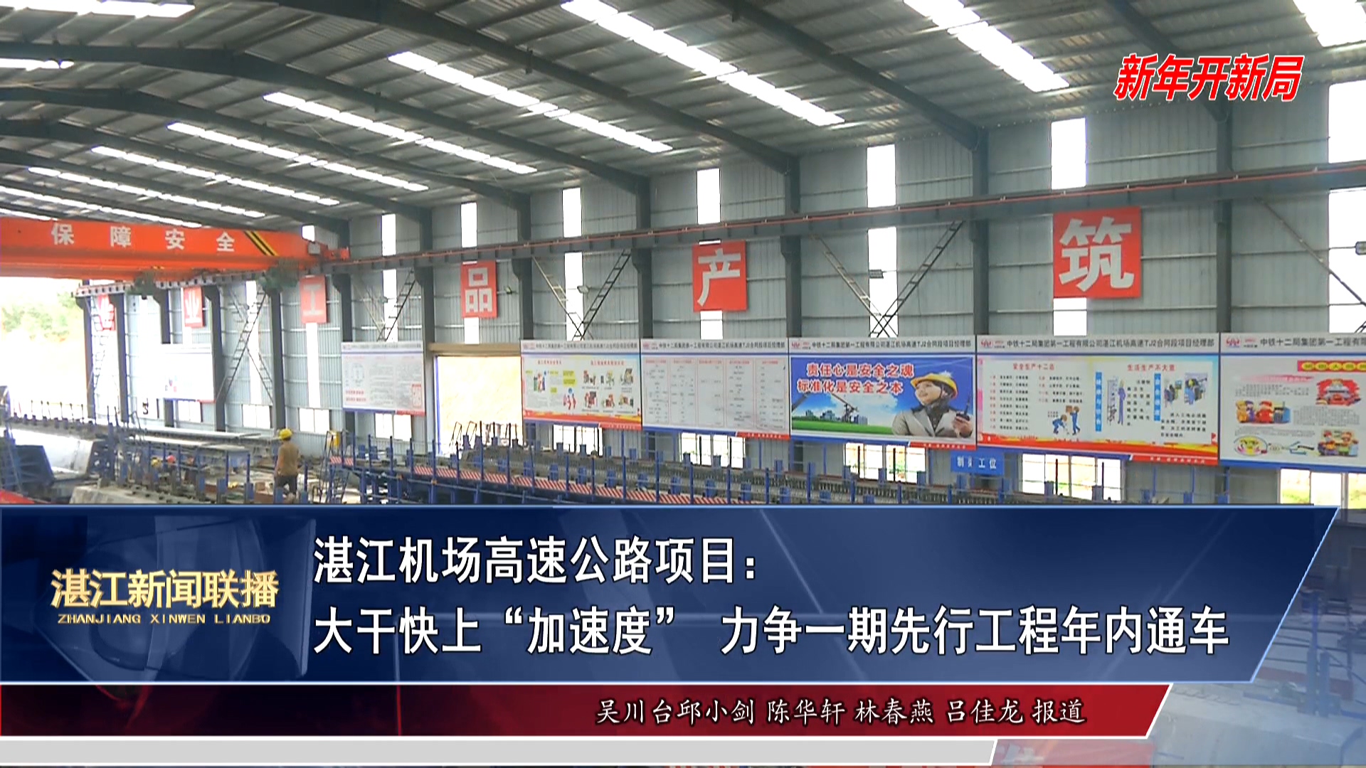 新闻图片