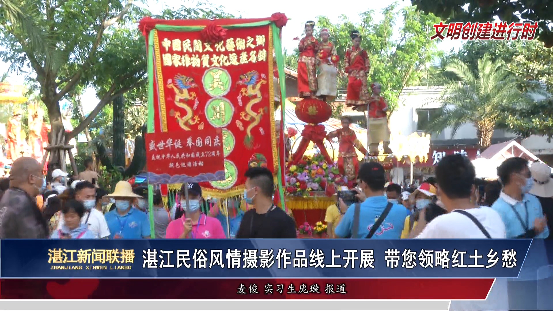新闻图片