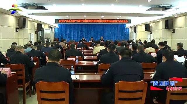 新闻图片
