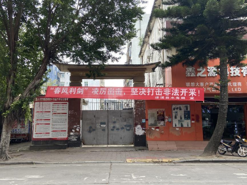 新闻图片