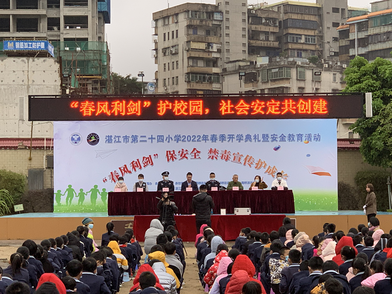 新闻图片