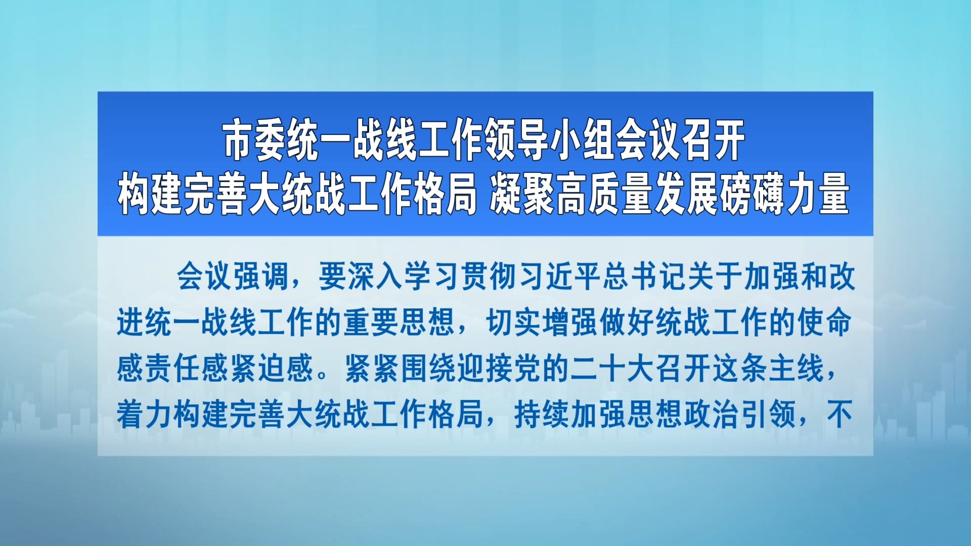 新闻图片