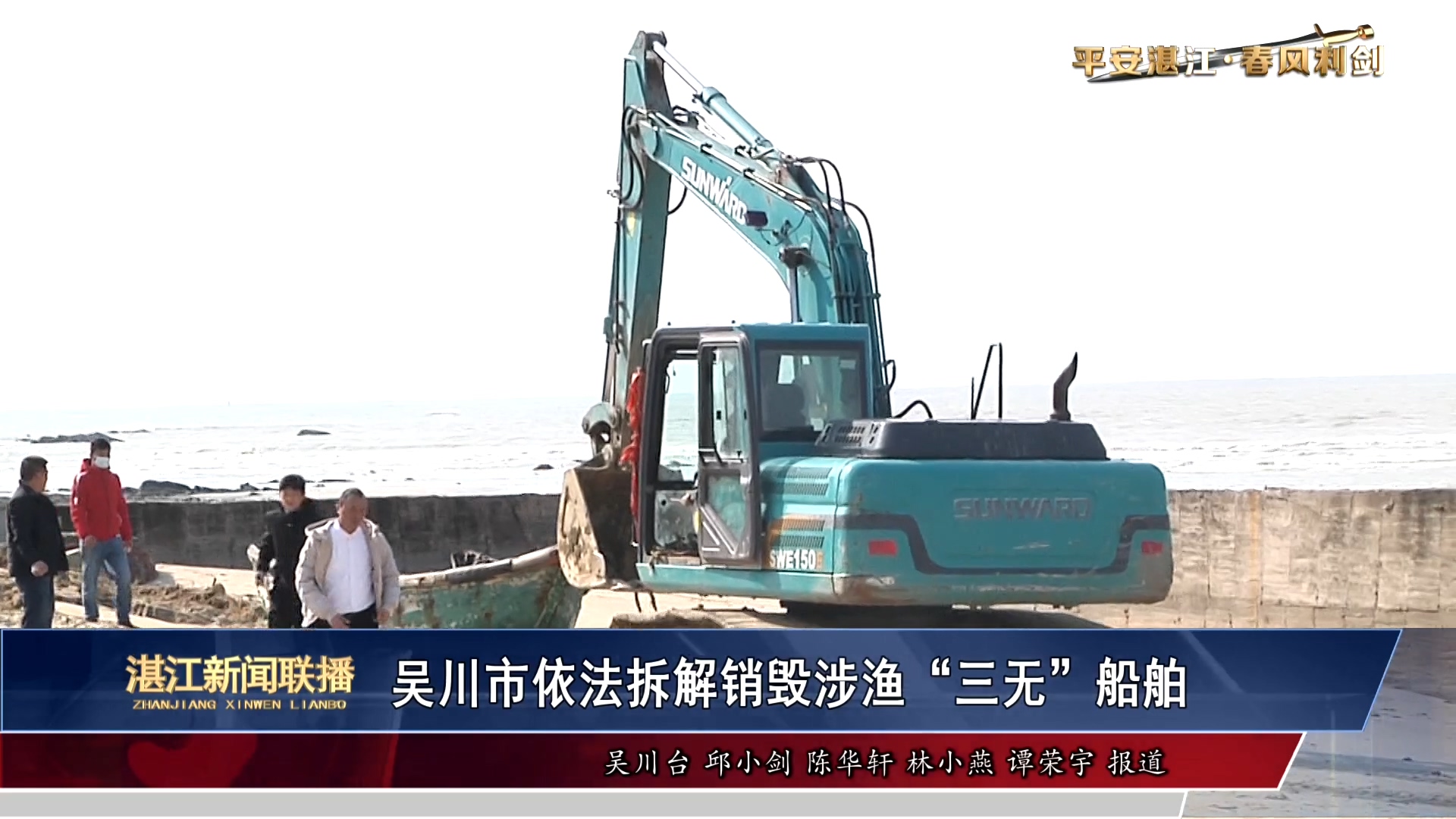 新闻图片
