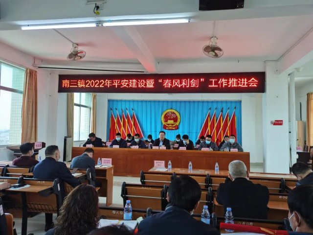 新闻图片