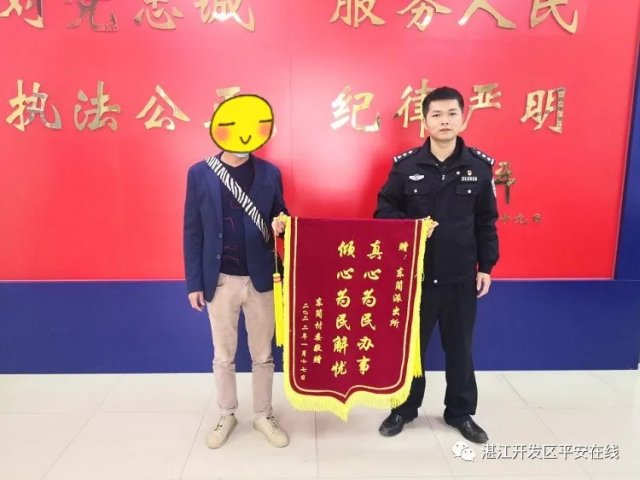 新闻图片