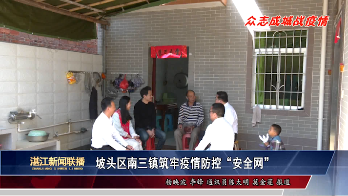 新闻图片