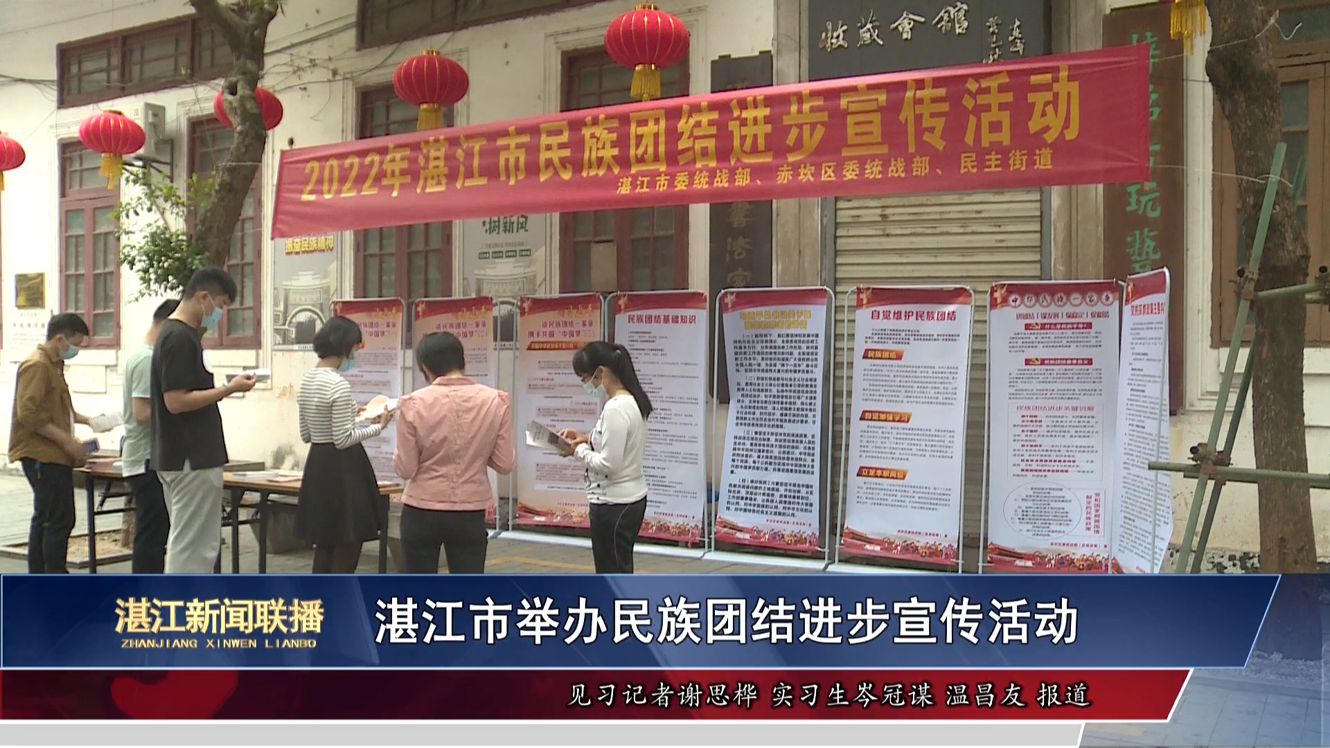 新闻图片