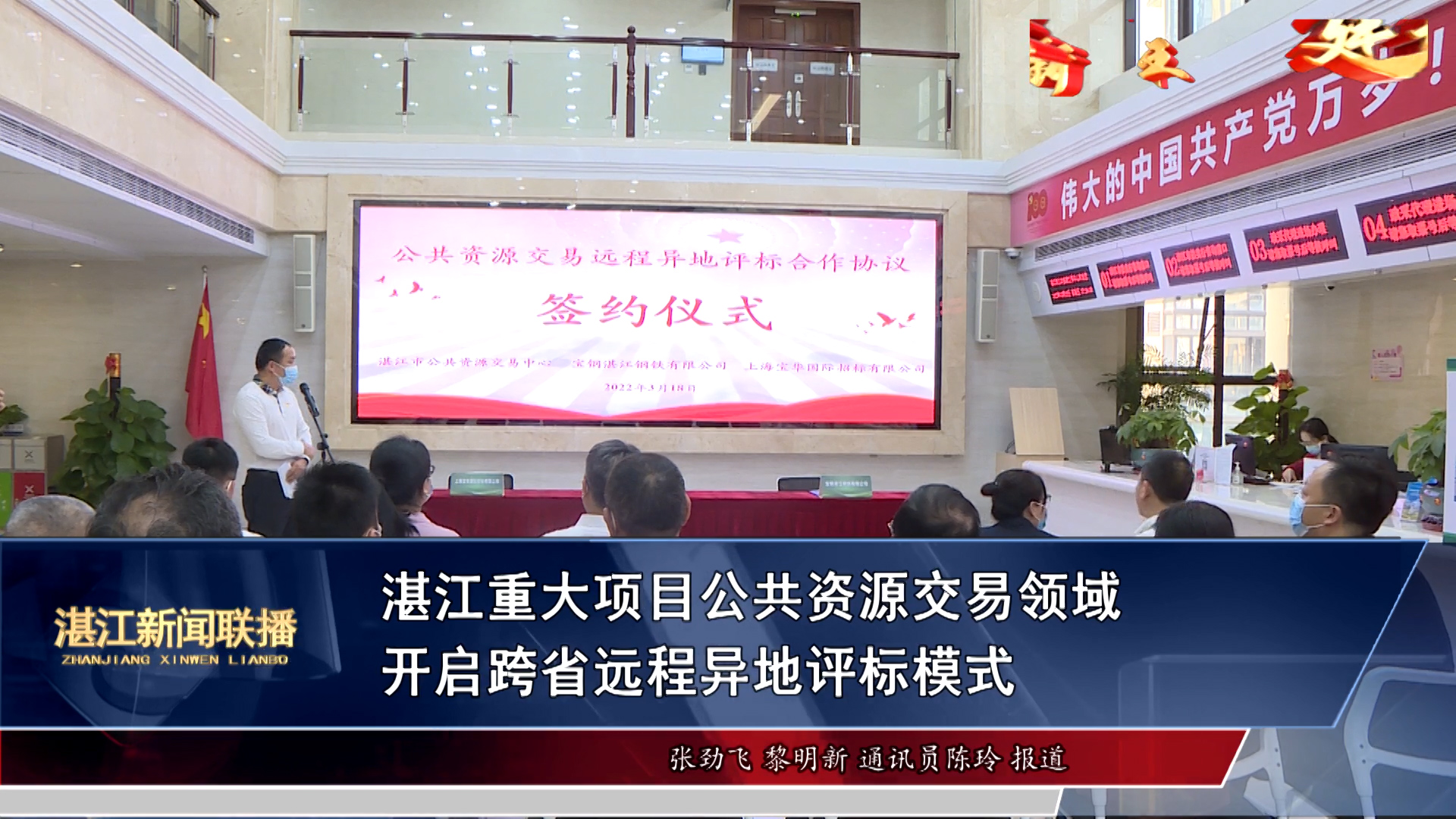 新闻图片