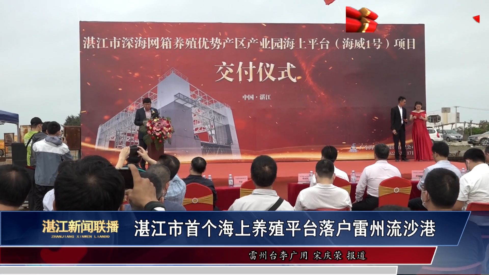 新闻图片
