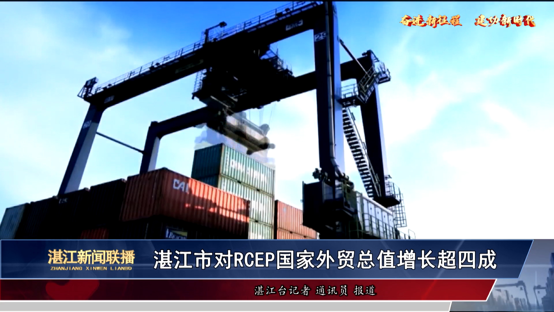 新闻图片
