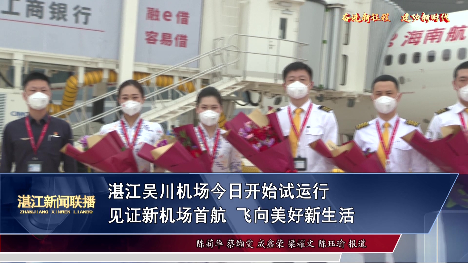 新闻图片