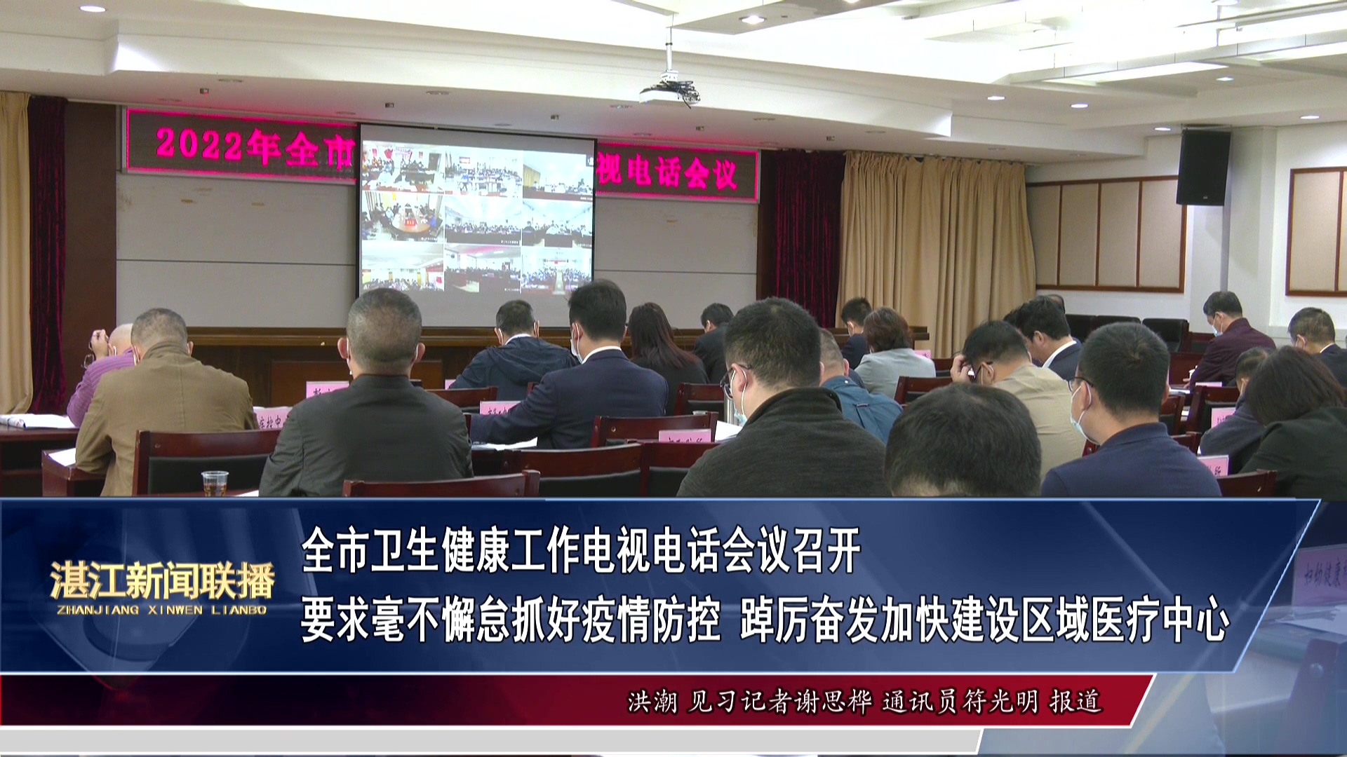 新闻图片
