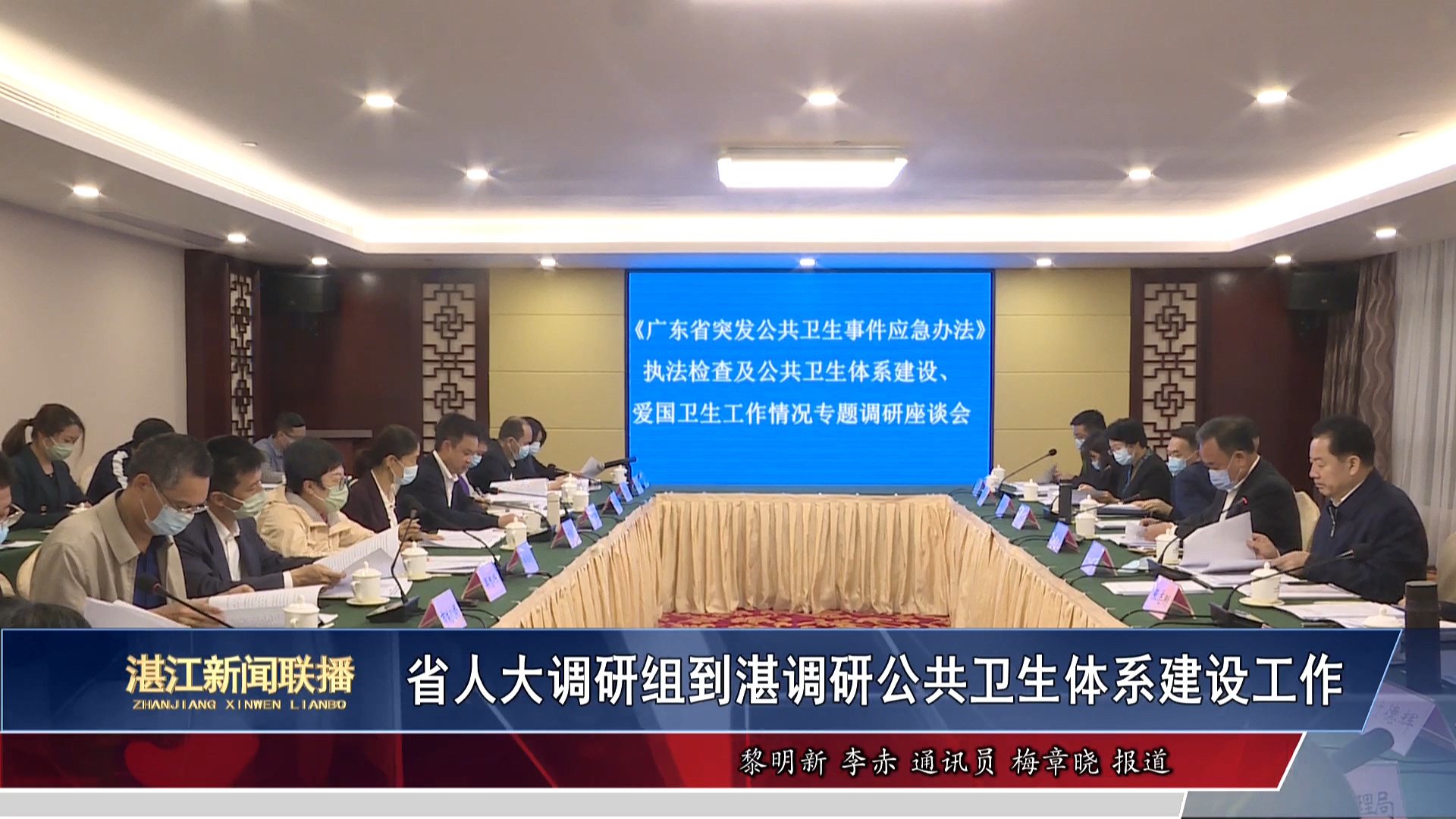 新闻图片